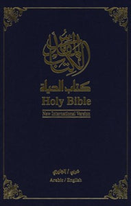 Arabic / English NAV/NIV Bilingual Bible