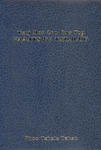 The Holy Bible In Blue Hmong